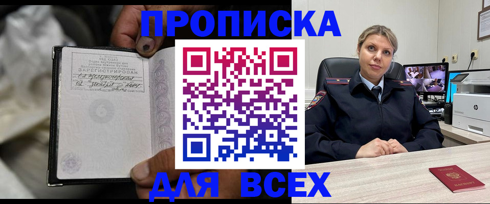 где прописаться в Волчанске