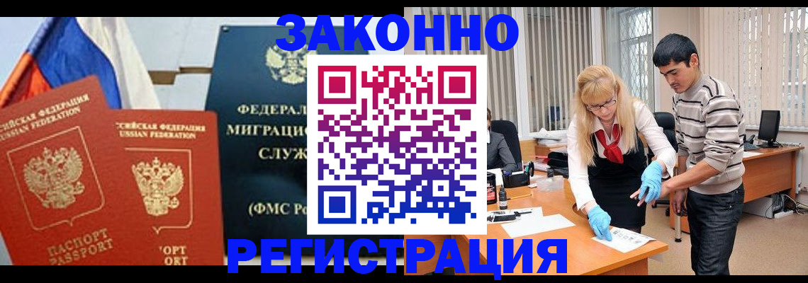 прописка паспорт в Волчанске